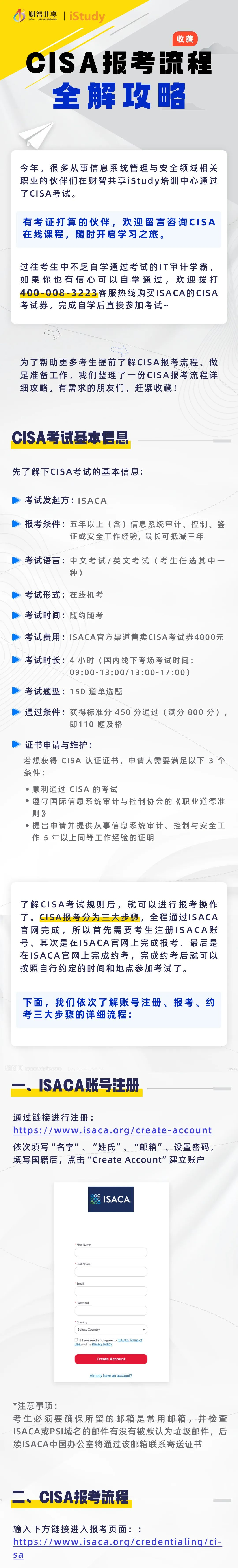 https://client-download-pre.obs.cn-north-4.myhuaweicloud.com/official/pro/846634069021298688.png