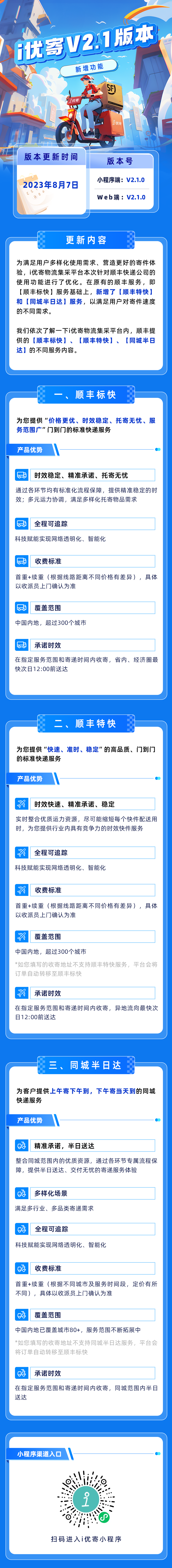 https://client-download-pre.obs.cn-north-4.myhuaweicloud.com/official/pro/852003680138956800.png