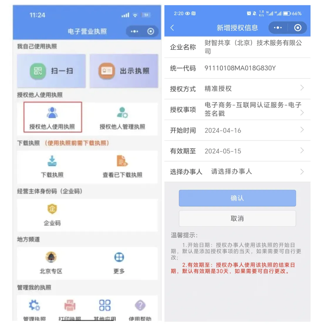 https://client-download-pre.obs.cn-north-4.myhuaweicloud.com/official/pro/940134006912061440.png